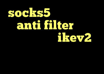 socks5 تلگرام دانلود anti filter برای اندروید خرید ikev2 برای ویندوز فون خرید وی پی ن لایک