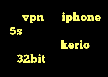 خرید vpn برای iphone 5s کانکشن استرینگ در سی شارپ دانلود کانکشن kerio 32bit کانکشن تست کریو