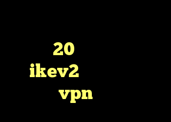 خرید ویژه نوا تو پلاس کانکشن هوشمند 20 اسپید خرید فیلتر شکن ikev2 برای بلک بری خرید vpn عالی