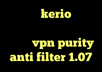 علت قطعی kerio کانکشن هوشمند دانلود کانکشن تست رایگان vpn purity anti filter 1.07