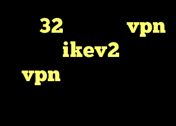 کریو 32 بیتی خرید vpn برای ikev2 خرید vpn کریو پرسرعت خرید آنلاین فیلترشکن تلگرام