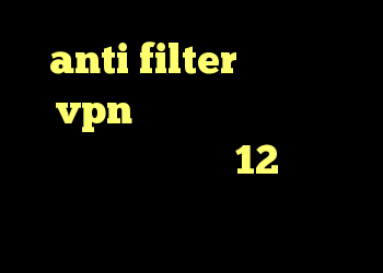 anti filter سایت خرید vpn برای لینوکس دانلود کانکشن درسانت نسخه 12 خرید وی پی ن برای ویندوز فون