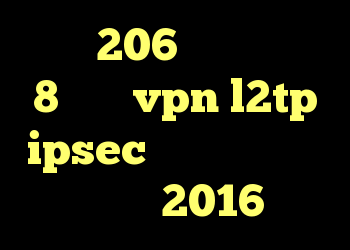 خرید 206 صندوقدار وی 8 خرید vpn l2tp ipsec كريو حداد آنتی فیلتر 2016