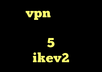 خرید vpn از طریق شارژ ایرانسل فیلتر شکن اینستا گرام ساکس 5 خرید سرویس ikev2