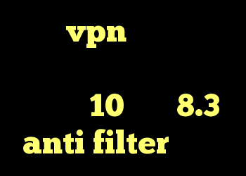 خرید vpn پرسرعت برای کامپیوتر رایگان کانکشن ویندوز 10 کریو 8.3 anti filter رایگان
