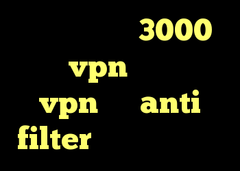 خرید وی پی ن 3000 خرید vpn مطمئن خرید vpn ساز anti filter دانلود فیلترشکن