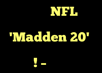 قماربازان NFL شرط بندی در شبیه سازی های 'Madden 20' ، تبدیل شدن به یک تجارت بزرگ! – اخبار وزوز