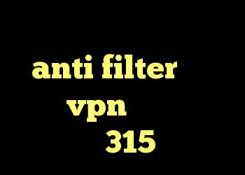 وی پی ان جدید برای تلگرام anti filter سایت خرید vpn تپش نت خرید ام وی ام 315 دست دوم