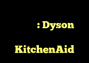 معاملات جمعه سیاه سیاه را هدف قرار دهید: Dyson ، گلدان فوری ، رومبا ، KitchenAid
