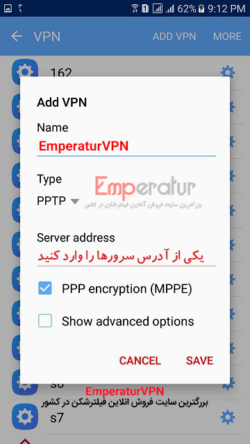 آموزش نصب و تنظیم وی پی ان PPTP برای اندروید