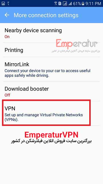 آموزش تنظیم وی پی ان PPTP در اندروید