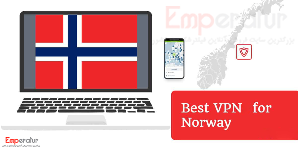 خرید vpn نروژ - فیلتر شکن با ip نروژ