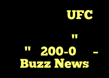 دانیل رودریگز از UFC می گوید که او در نبردهای خیابانی و نبردهای زندان ، "هرگز گم نشده" ، 200-0 است – Buzz News