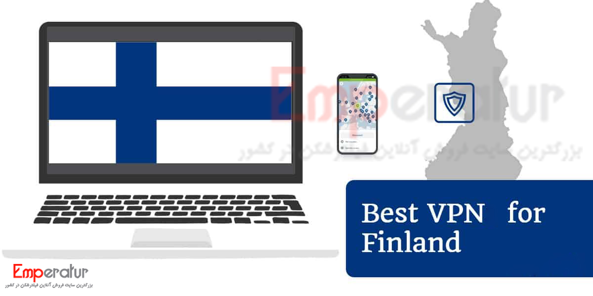 خرید vpn فنلاند - فیلتر شکن فنلاند مناسب بایننس بدون نیاز به احراز هویت