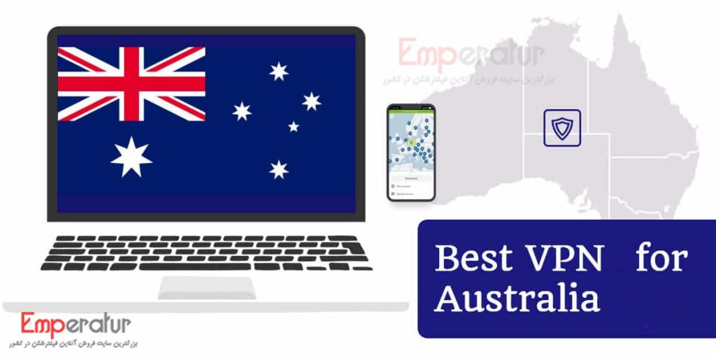 خرید فیلتر شکن استرالیا - وی پی ان استرالیا