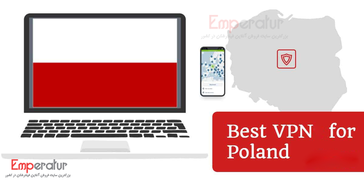 خرید فیلتر شکن لهستان - وی پی ان با آی پی لهستان