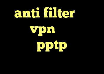 anti filter سایت خرید vpn مطمئن خرید سرویس pptp دانلود کانکشن زرین