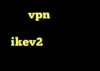 خرید vpn هفتگی کانکشن فیلتر شکن سیسکو خرید اکانت ikev2 برای ویندوز فون دانلود کانکشن انی کانکت
