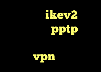 خرید اکانت ikev2 برای بلک بری خريد pptp براي ايفون کانکشن ثبت آنی خرید vpn رسمی