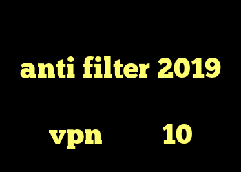 خرید اینترنتی گن لاغری وی کر anti filter 2019 دانلود کانکشن تست خرید vpn ویندوز 10