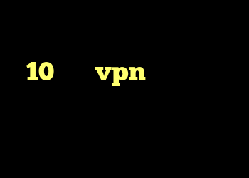 دانلود کانکشن سیسکو برای ویندوز 10 خرید vpn پرسرعت برای کامپیوتر رایگان دانلود کانکشن اسپید آنتی فیلتر پر سرعت