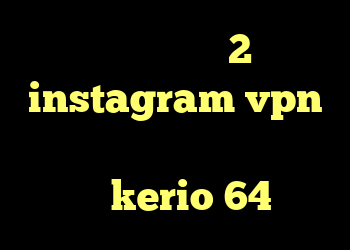کانکشن کریو 2 instagram vpn کانکشن ثبت اسناد دانلود کانکشن kerio 64 بیتی