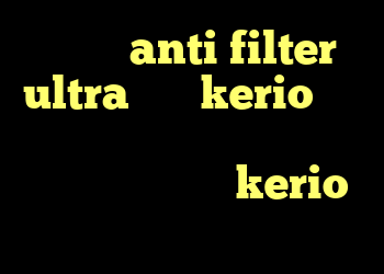 دانلود anti filter ultra خرید kerio برای کامپیوتر دانلود کانکشن وی پی ن خرید فیلتر شکن kerio برای کامپیوتر