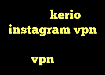راهنمای kerio instagram vpn دانلود کانکشن فیلتر شکن خرید vpn روزانه