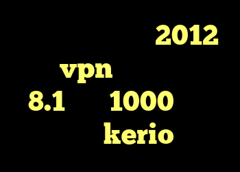 آنتی فیلتر رایگان 2012 خرید vpn برای ویندوزفون 8.1 کریو 1000 تومنی شارز kerio
