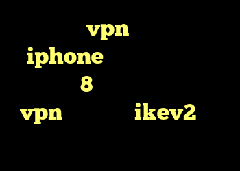 خريد vpn براي گوشي iphone دانلود کانکشن کریو ویندوز 8 دانلود کانکشن برای vpn خرید اکانت ikev2 برای بلک بری