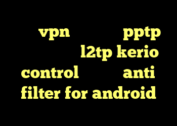 خريد vpn براي ايفون pptp خرید فیلترشکن l2tp kerio control قسمت اول anti filter for android