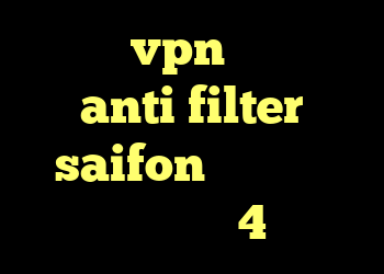 خرید vpn نامحدود anti filter saifon کریو پلاس خرید دی وی آر 4 کانال