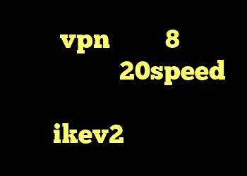 خرید vpn ویندوز 8 دانلود کانکشن هوشمند 20speed دانلود کانکشن مدوکس خرید اکانت ikev2 یوردیجیتال