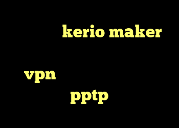خرید کریو kerio maker دانلود کانکشن هوشمند گذرانلاین خرید vpn کریو پرسرعت فروش اکانت pptp
