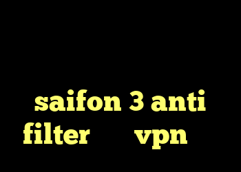 بهترین آنتی فیلتر دنیا کانکشن استرینگ تحت شبکه saifon 3 anti filter خرید vpn شاتل