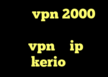 خرید vpn 2000 تومانی کانکشن هوشمند زرین خرید vpn با ip ثابت kerio کرک