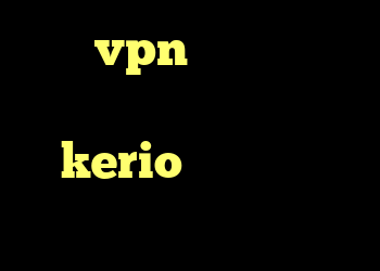 خرید vpn هفتگی دانلود کانکشن ویندوز خرید اکانت kerio جهاز كرايو ثيرابي