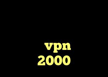 دانلود رایگان کانکشن سیسکو کانکشن هوشمند برای مک خرید vpn کانادا کریو 2000 تومان