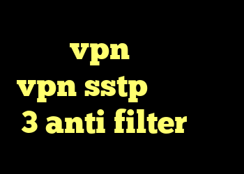 فروش vpn دولتی خرید vpn sstp خرید ویچر 3 anti filter سایت