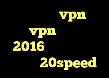 کانکشن رایگانvpn خرید شاه vpn آنتی فیلتر 2016 دانلود کانکشن هوشمند 20speed