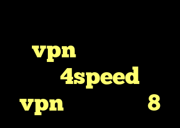 دانلود دیتا کانکشن خرید vpn شاتل کانکشن هوشمند 4speed خرید vpn برای ویندوز 8