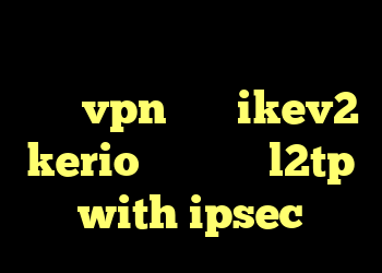دانلود کانکشن نرم افزار کریو خرید vpn برای ikev2 kerio سایت خرید l2tp with ipsec
