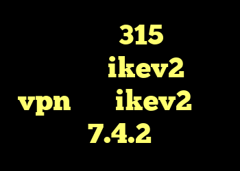 خرید ام وی ام 315 صندوقدار فروش سرویس ikev2 خرید vpn برای ikev2 کریو 7.4.2