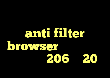 کروز کنترل ساندرو دانلود anti filter browser دانلود کانکشن درسا خرید 206 وی 20
