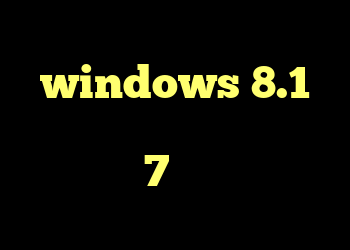 حذف کانکشن وایرلس در windows 8.1 دانلود کانکشن سیسکو برای ویندوز 7 آنتی فیلتر ویندوز ضد فیلتر تور