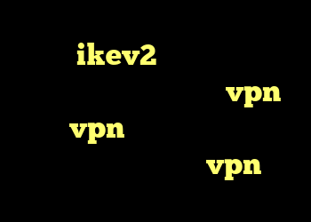 خرید ikev2 برای ویندوز فون دانلود کانکشن تست رایگان vpn خرید vpn از طریق شارژ ایرانسل کانکشن هوشمند توربو vpn