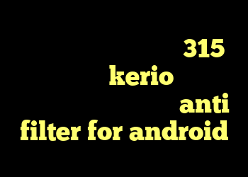 خرید ام وی ام صندوق دار315 خرید وی پی kerio دانلود کانکشن فیلترشکن هوشمند anti filter for android