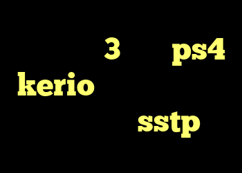 خرید ویچر 3 برای ps4 kerio رمز کانکشن ساکس خرید اکانت sstp