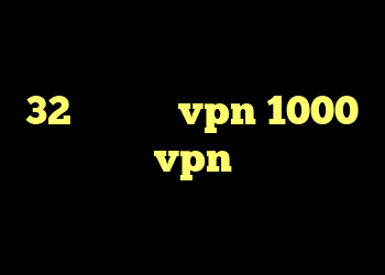 کانکشن نت باران کانکشن کریو 32 بیت خرید vpn 1000 تومانی خرید vpn پرسرعت و قوی برای کامپیوتر