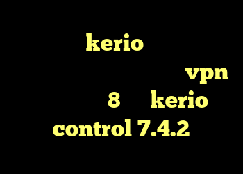 خرید وی پی kerio دانلود کانکشن فیلتر شکن برای اندروید خرید vpn برای ویندوز 8 کرک kerio control 7.4.2